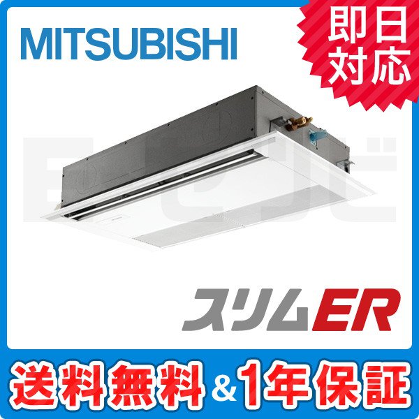 PMZ-ERMP80SFY PMZ-ERMP80SFY