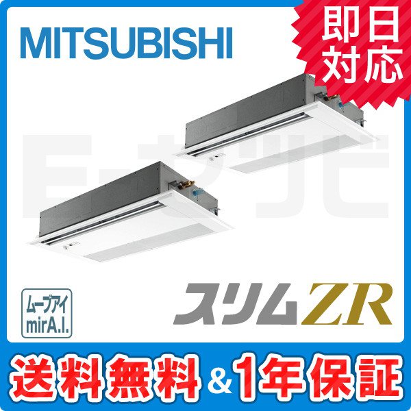 PMZX-ZRMP80FFY PMZX-ZRMP80FFY