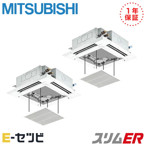 PLZX-ERMP80SH2-ag ＜在庫限り＞三菱電機 天井カセット4方向 i-スクエア カンタン自動パネル スリムER 3馬力 同時ツイン 冷媒R32