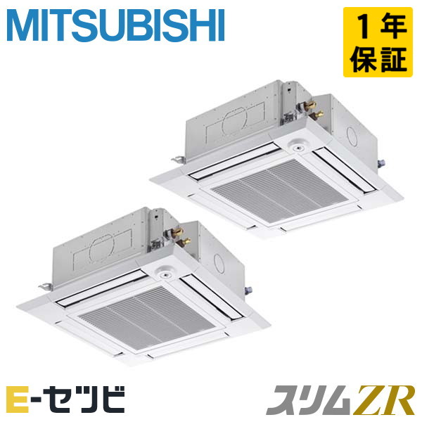 PLZX-ZRMP224HLF3 ＜在庫限り＞三菱電機 天井カセット4方向 i-スクエア スリムZR 8馬力 同時ツイン 冷媒R32