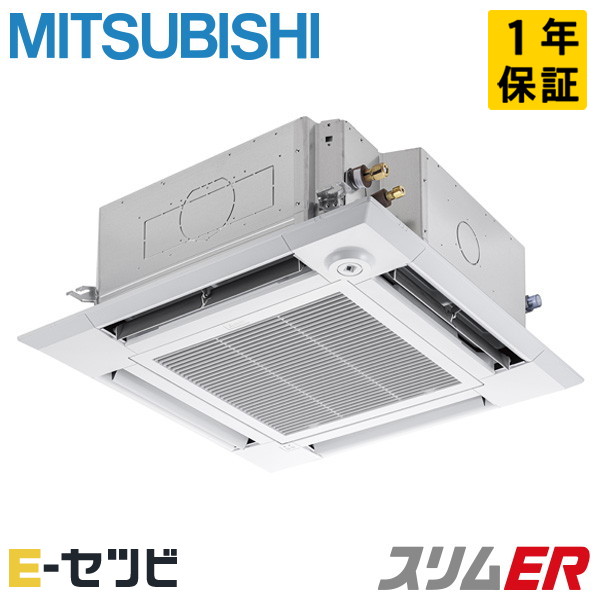 三菱電機 天井カセット4方向 i-スクエア スリムER 4馬力 シングル 冷媒R32