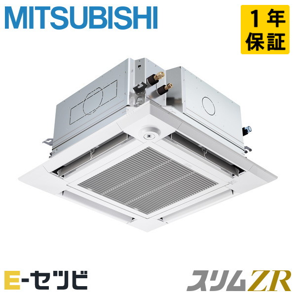 PLZ-ZRMP56HFG4 三菱電機 天井カセット4方向 i-スクエア ぐるっとスマート気流 スリムZR 2.3馬力 シングル 冷媒R32