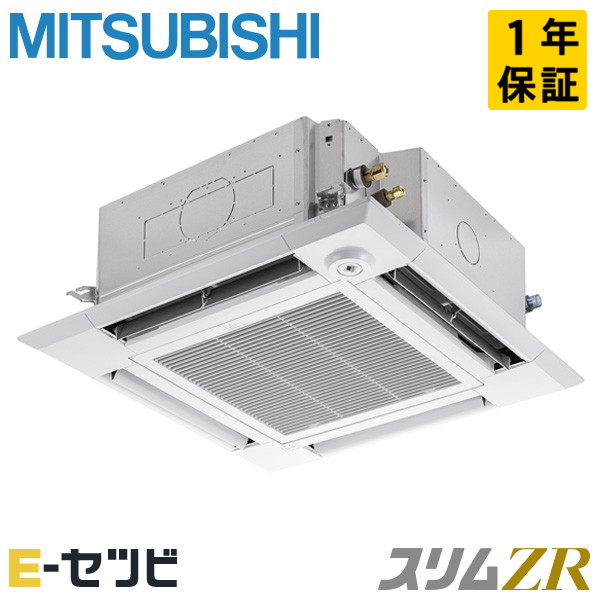 PLZ-ZRMP56SHBF4 三菱電機 天井カセット4方向 i-スクエア スリムZR 2.3馬力 シングル 冷媒R32