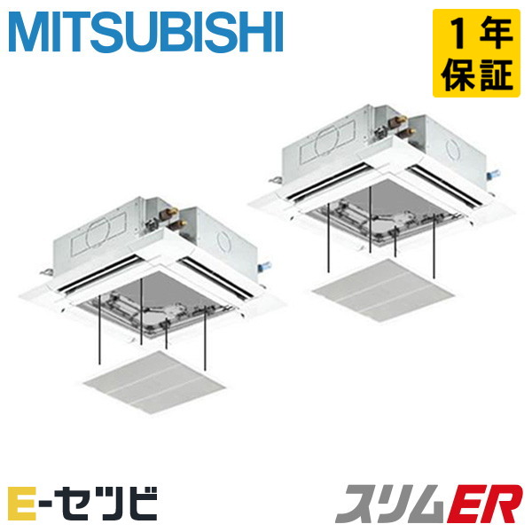 三菱電機 天井カセット4方向 i-スクエア スリムER 10馬力 同時ツイン 冷媒R32