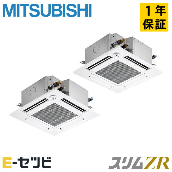 PLZX-ZRMP112GF4 三菱電機 天井カセット4方向 コンパクト スリムZR 4馬力 同時ツイン 冷媒R32