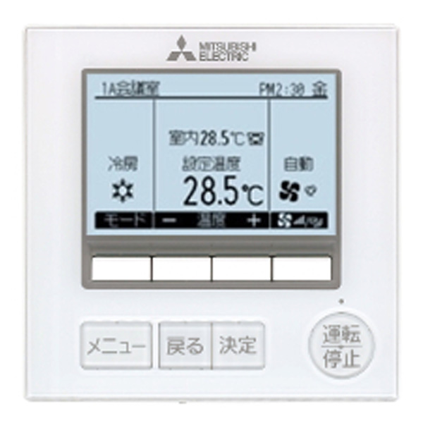 PDZX-ZRMP160G4 リモコン