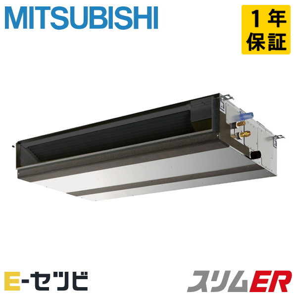 PEZ-ERMP112D5 室内機