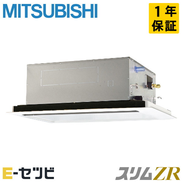 PLZ-ZRMP80SL5 室内機