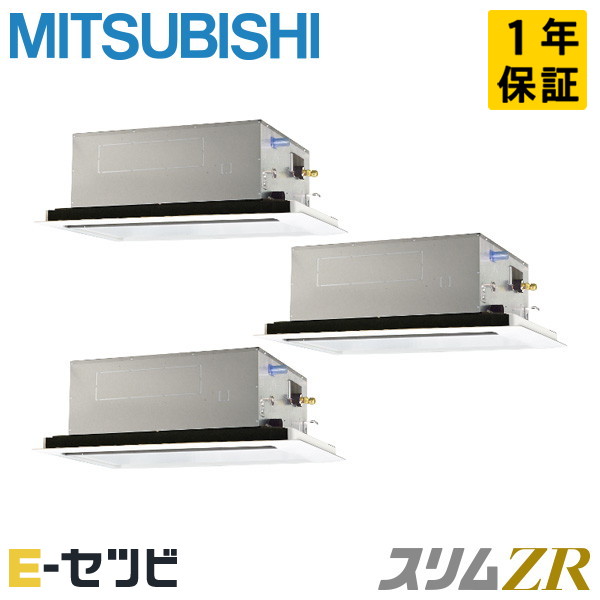 PLZT-ZRMP160L5 室内機