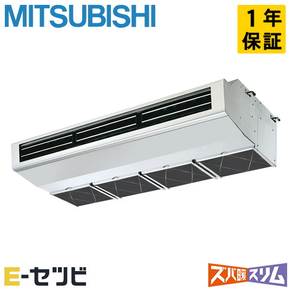 PCZ-DHRMP140H6 室内機