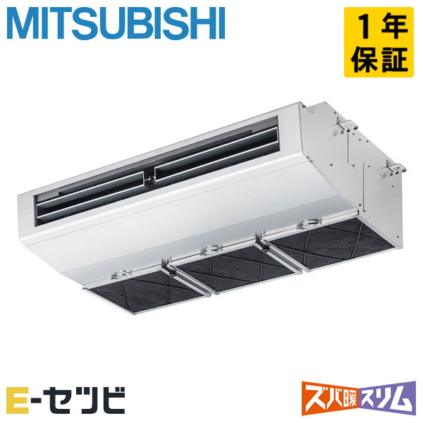 PCZ-DHRMP80H6 室内機