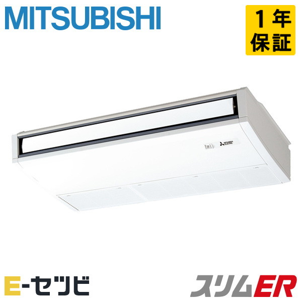 PCZ-ERMP63KL6 室内機