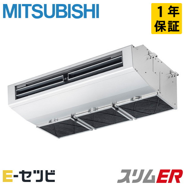 PCZ-ERMP80SH6 室内機