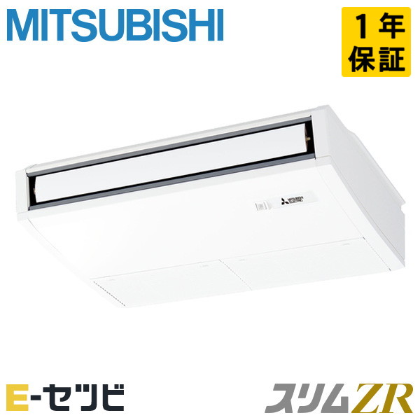 PCZ-ZRMP40K6 室内機