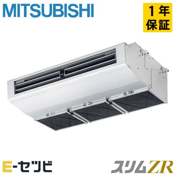 PCZ-ZRMP80H6 室内機