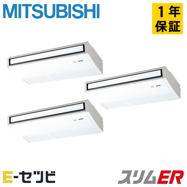 PCZT-ERMP224KL6 室内機