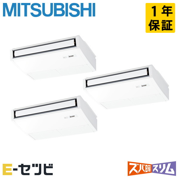 PCZT-HRMP160KL6 室内機