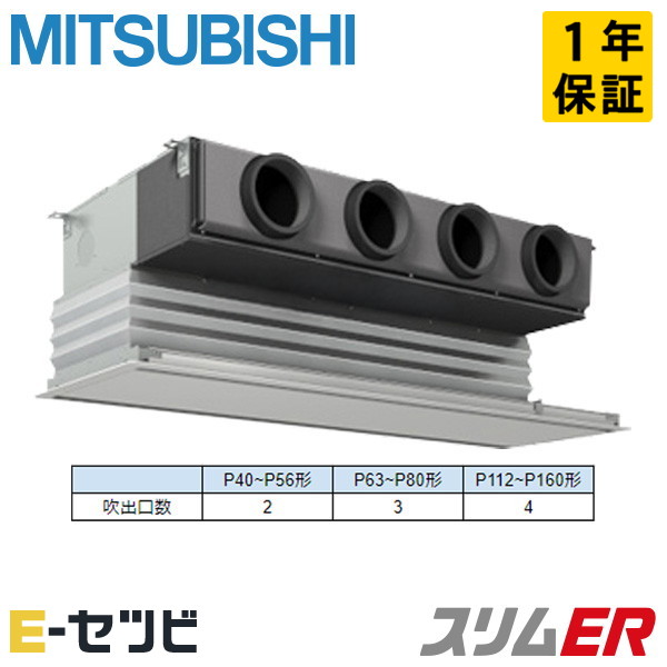 PDZ-ERMP160G6 室内機