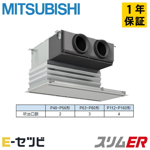 PDZ-ERMP56G6 室内機