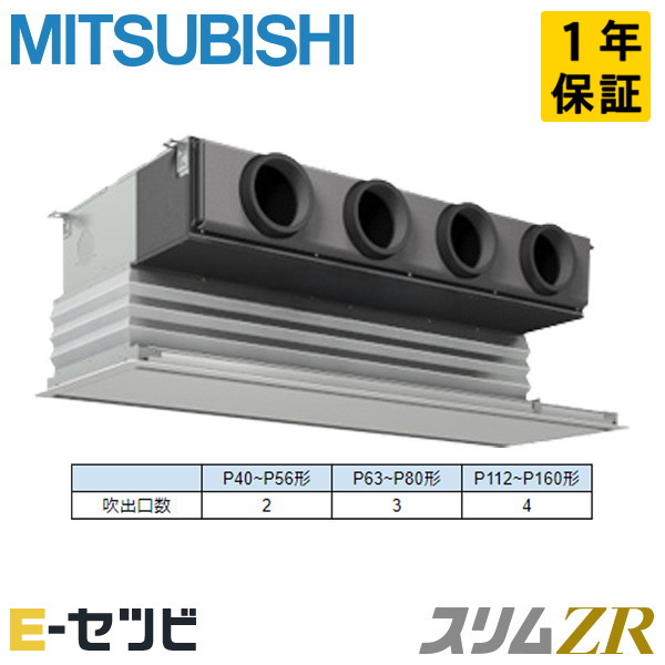 PDZ-ZRMP140G6 室内機