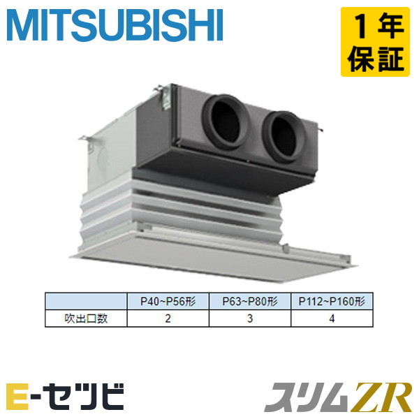 PDZ-ZRMP50SG6 室内機