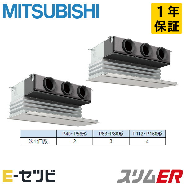 PDZX-ERMP140G6 PDZX-ERMP140G6