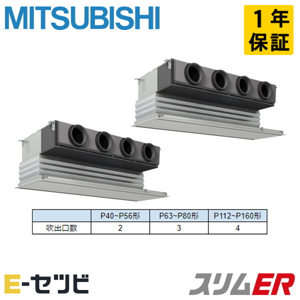 PDZX-ERMP224G6 室内機