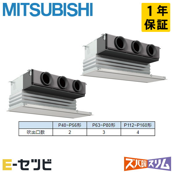 PDZX-HRMP160G6 室内機