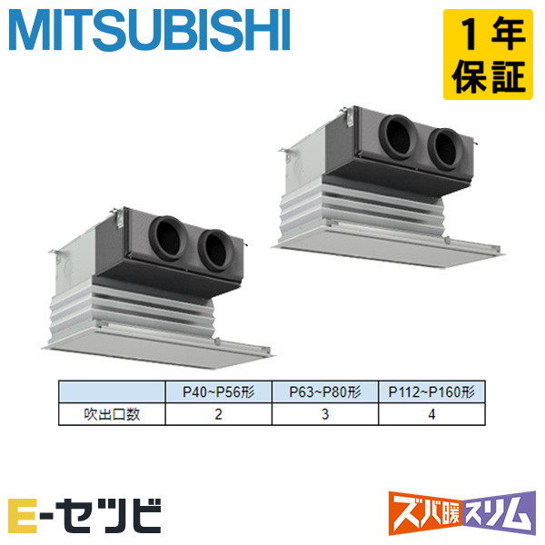 PDZX-HRMP80G6 PDZX-HRMP80G6
