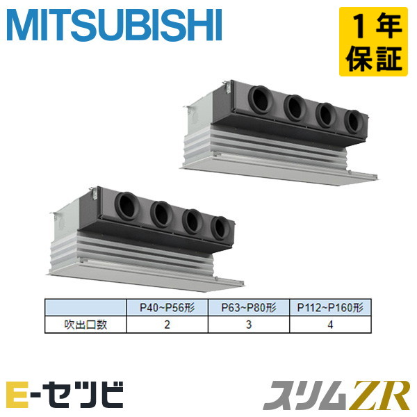 PDZX-ZRMP224G6 室内機