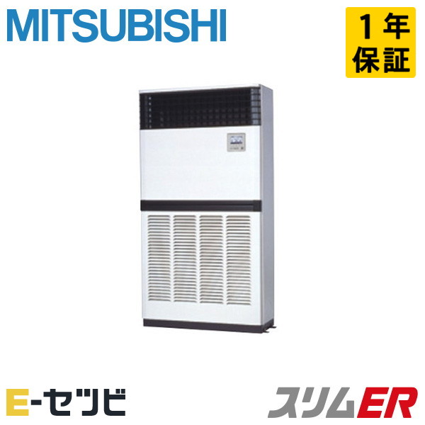 PFZ-ERMP280E6 室内機