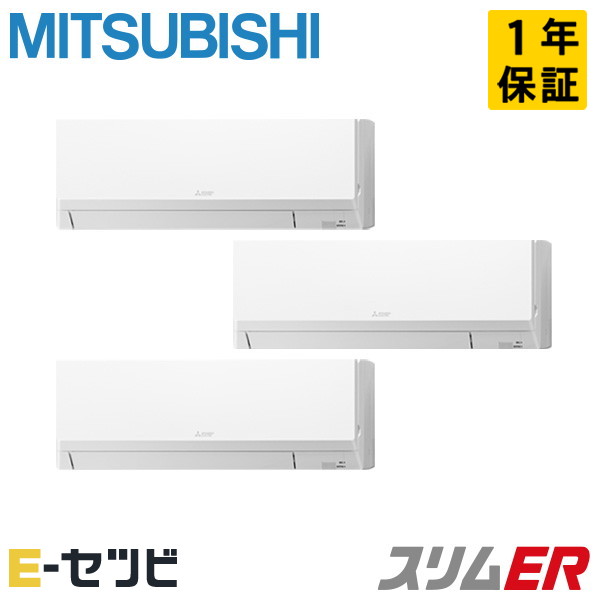 PKZT-ERMP160LL6 室内機