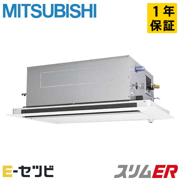 PLZ-ERMP80LE6 室内機