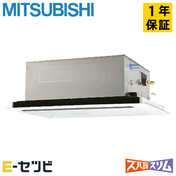 PLZ-HRMP160L6 室内機