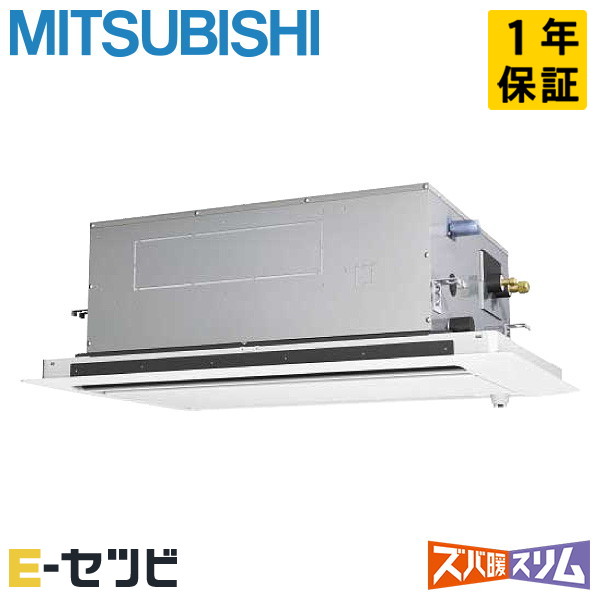 PLZ-HRMP160LF6 室内機