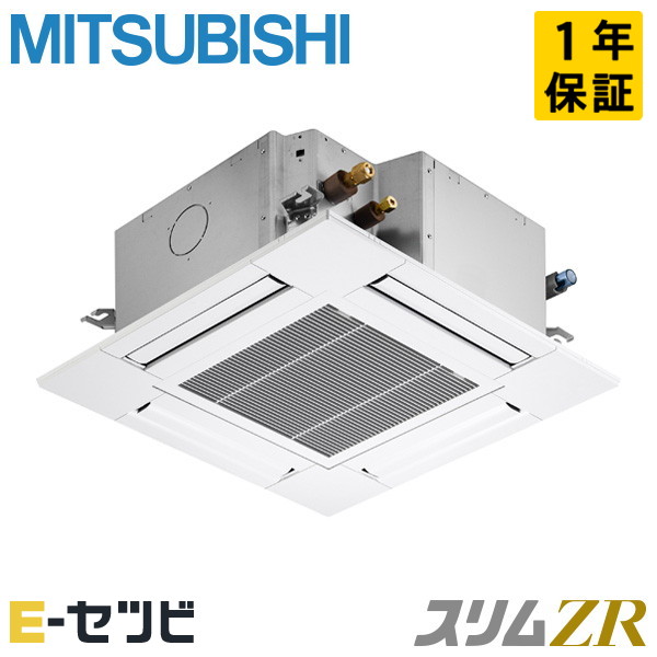 PLZ-ZRMP50G6 室内機