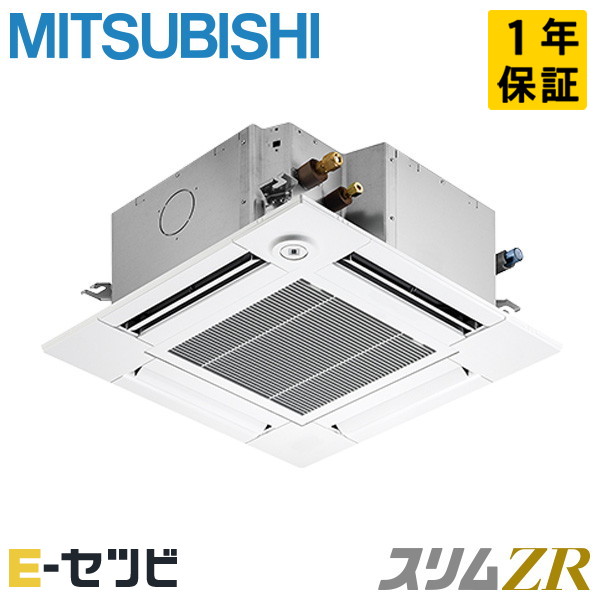 PLZ-ZRMP56GF6 室内機