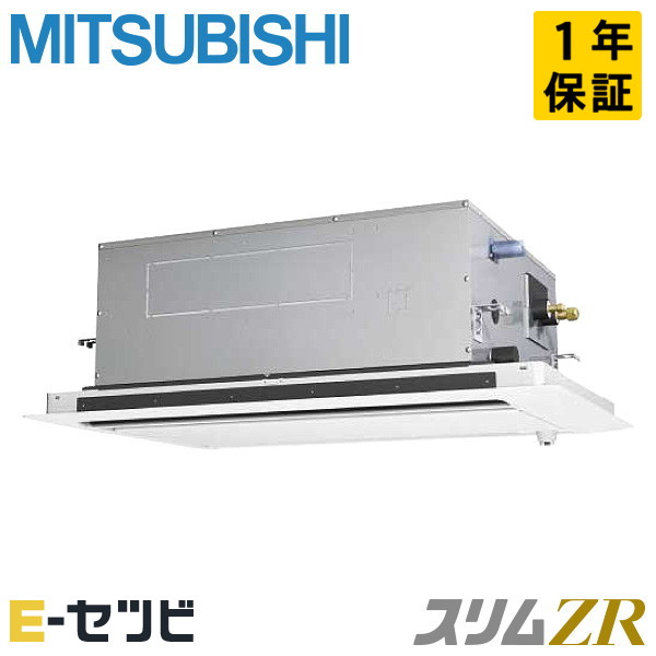 PLZ-ZRMP80SLF6 室内機