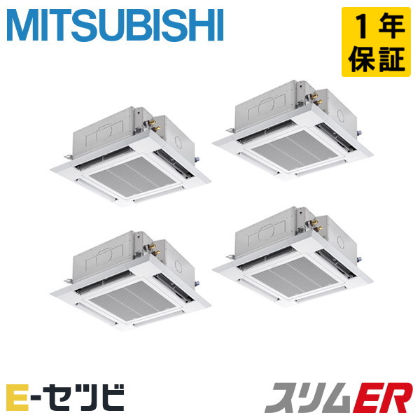 PLZD-ERMP280H6 室内機