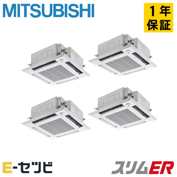 PLZD-ERMP280HE6 室内機