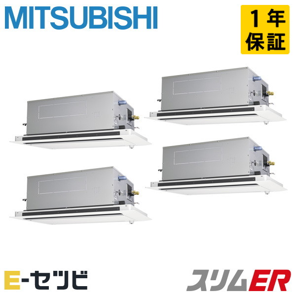 PLZD-ERMP280LE6 室内機