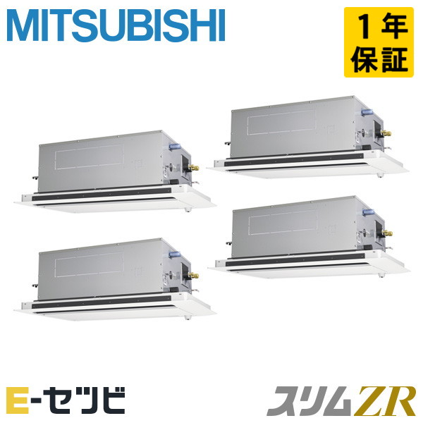 PLZD-ZRMP280L6 室内機