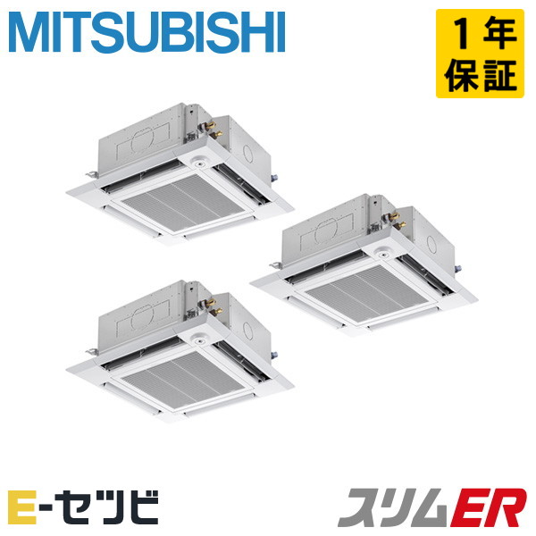 PLZT-ERMP160HLE6 室内機