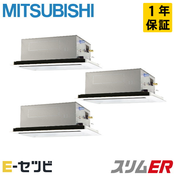 PLZT-ERMP160L6 室内機