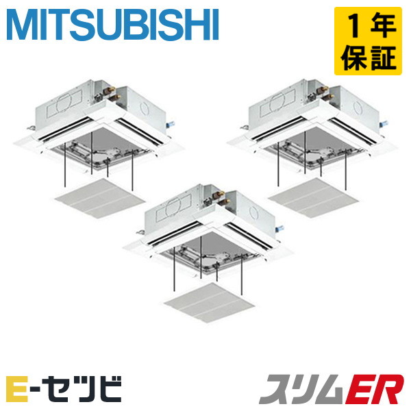 PLZT-ERMP224HE6-ag 室内機