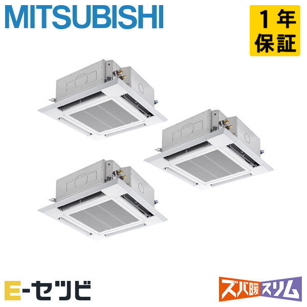 PLZT-HRMP160H6 室内機