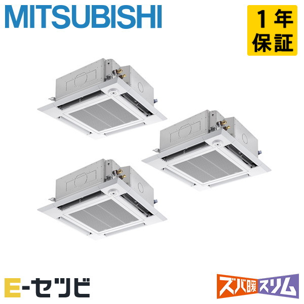 PLZT-HRMP160HF6 室内機