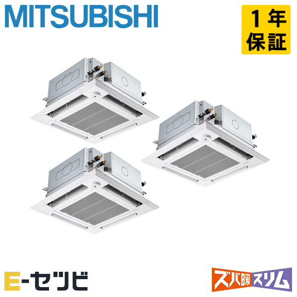 PLZT-HRMP160HFG6 室内機