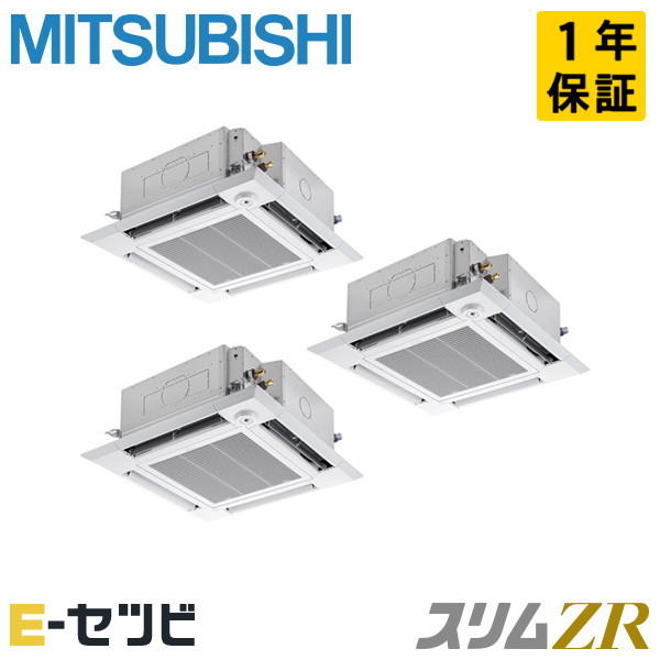 PLZT-ZRMP160HLFG6 室内機