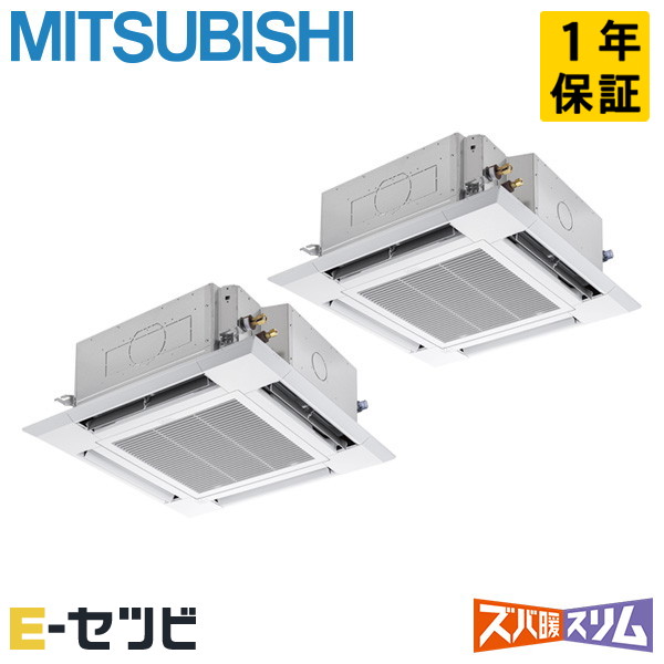 PLZX-DHRMP80H6 室内機